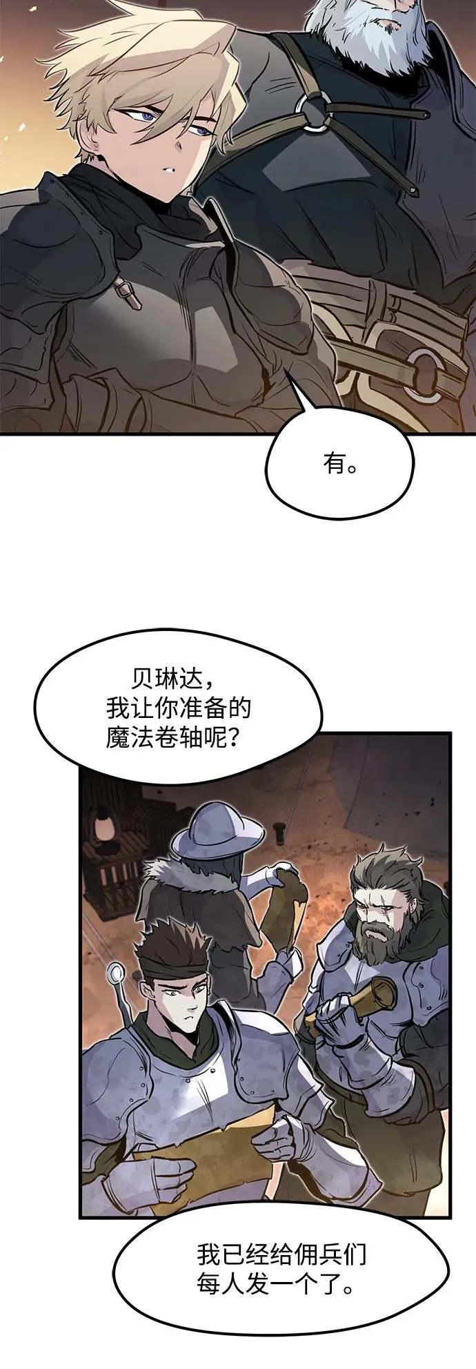 第24话28
