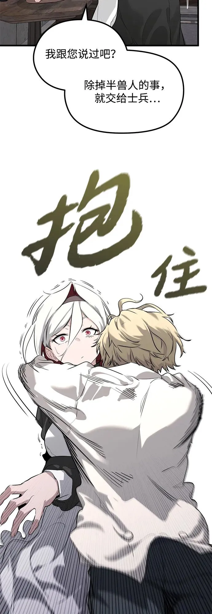 第2话93