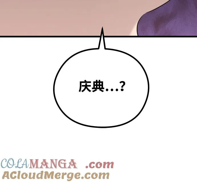 第2话104