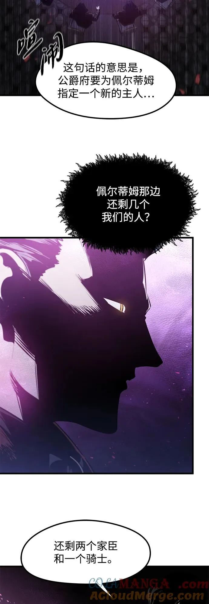 第29话6