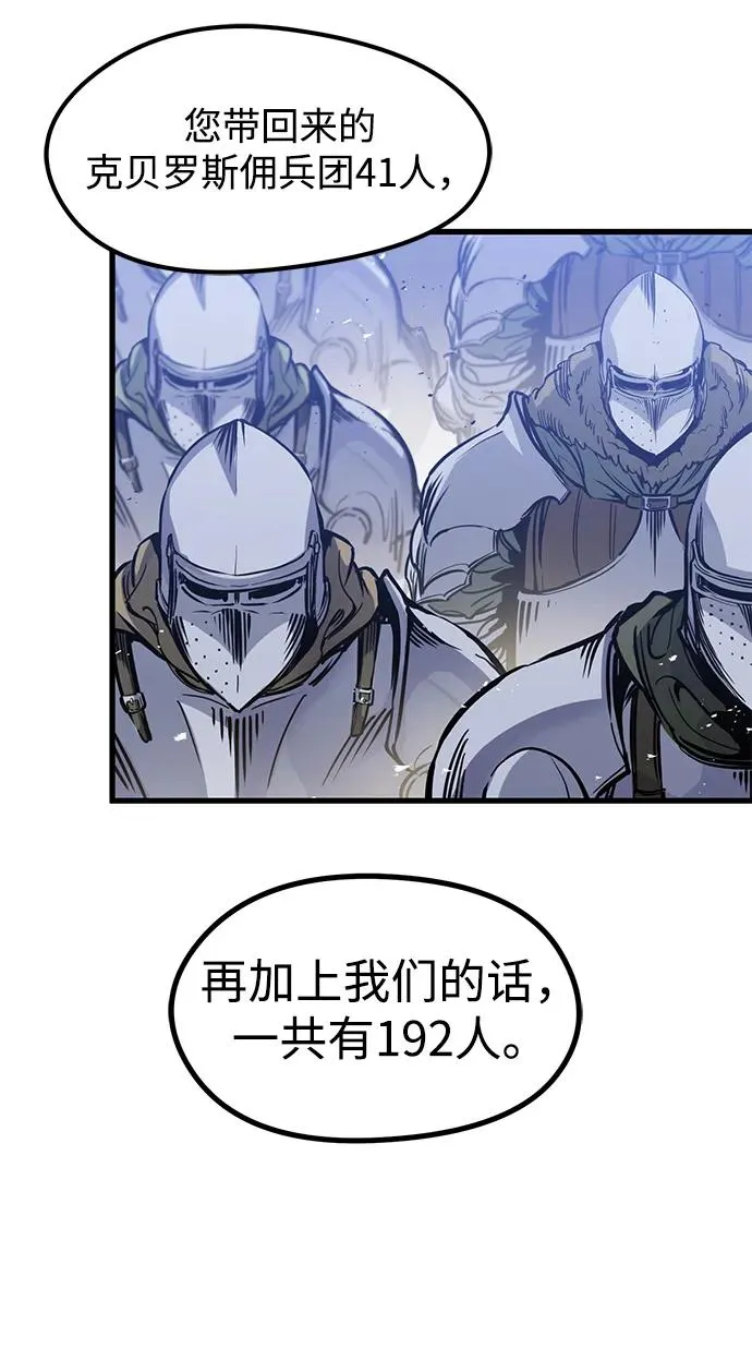 第21话8