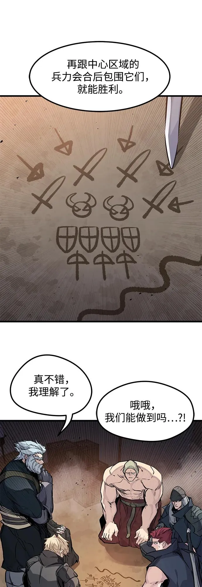第24话38