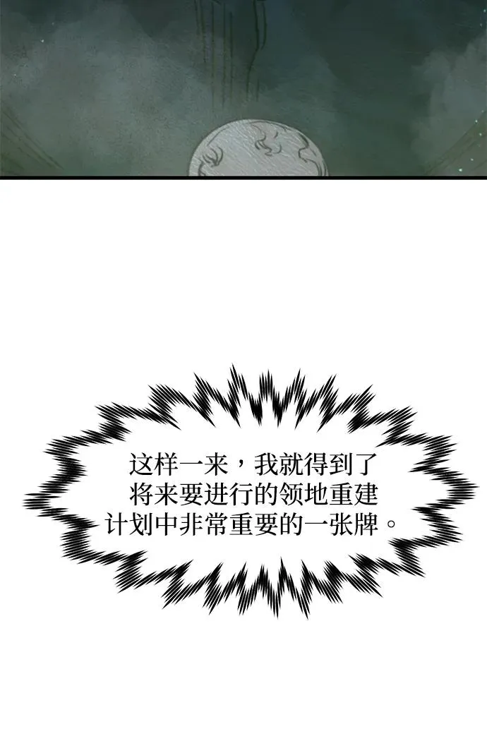 第14话99