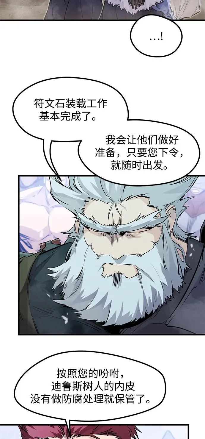 第28话44