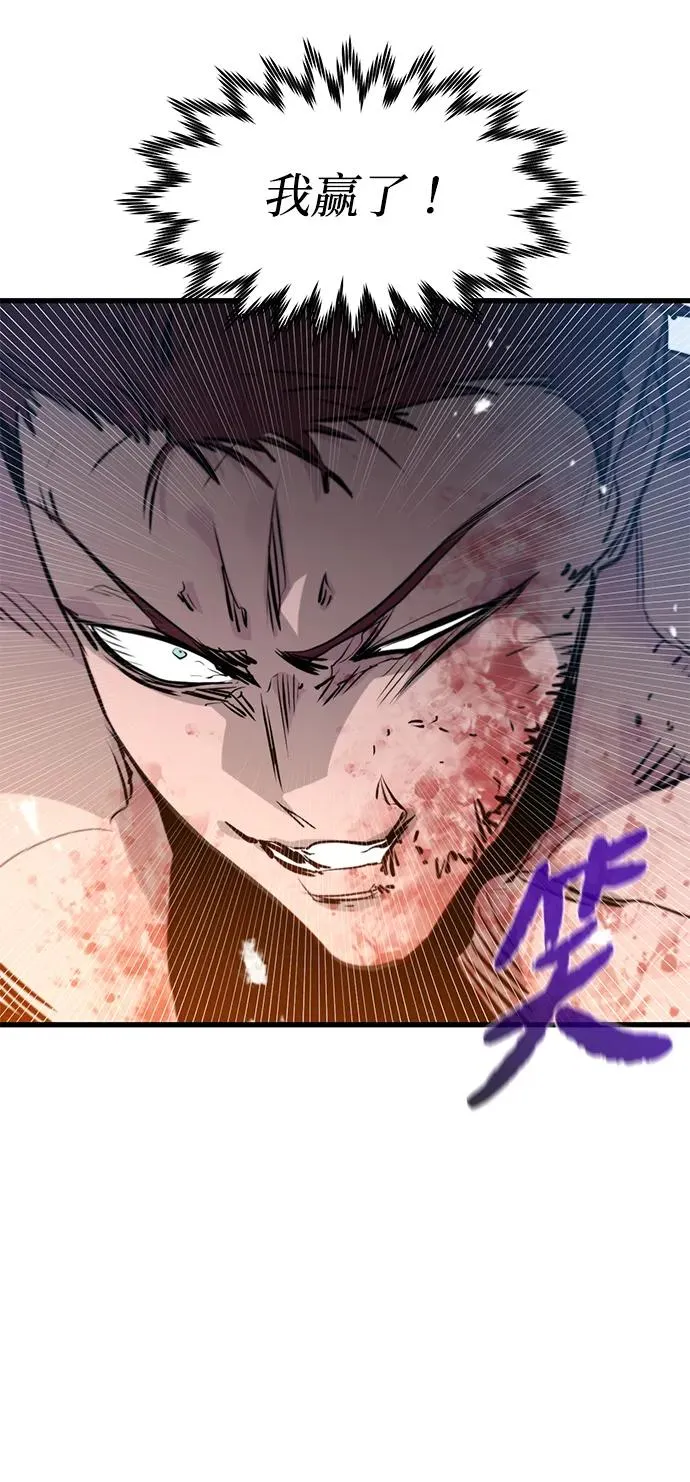 第19话81