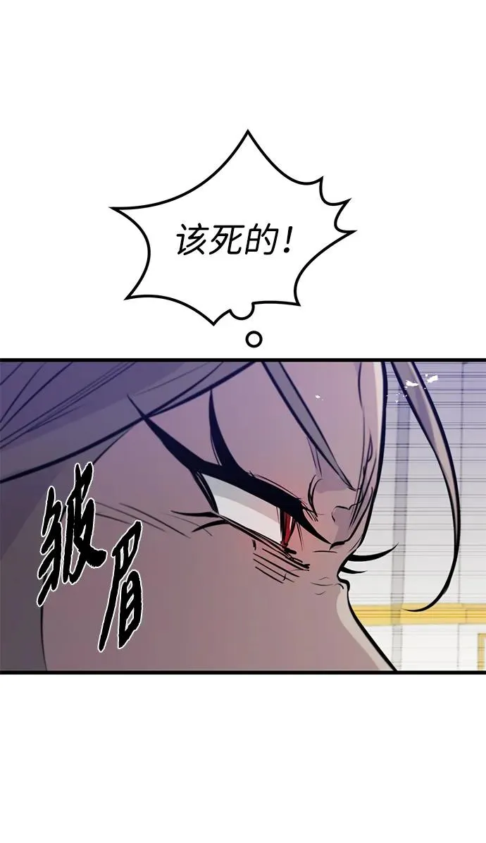 第12话5