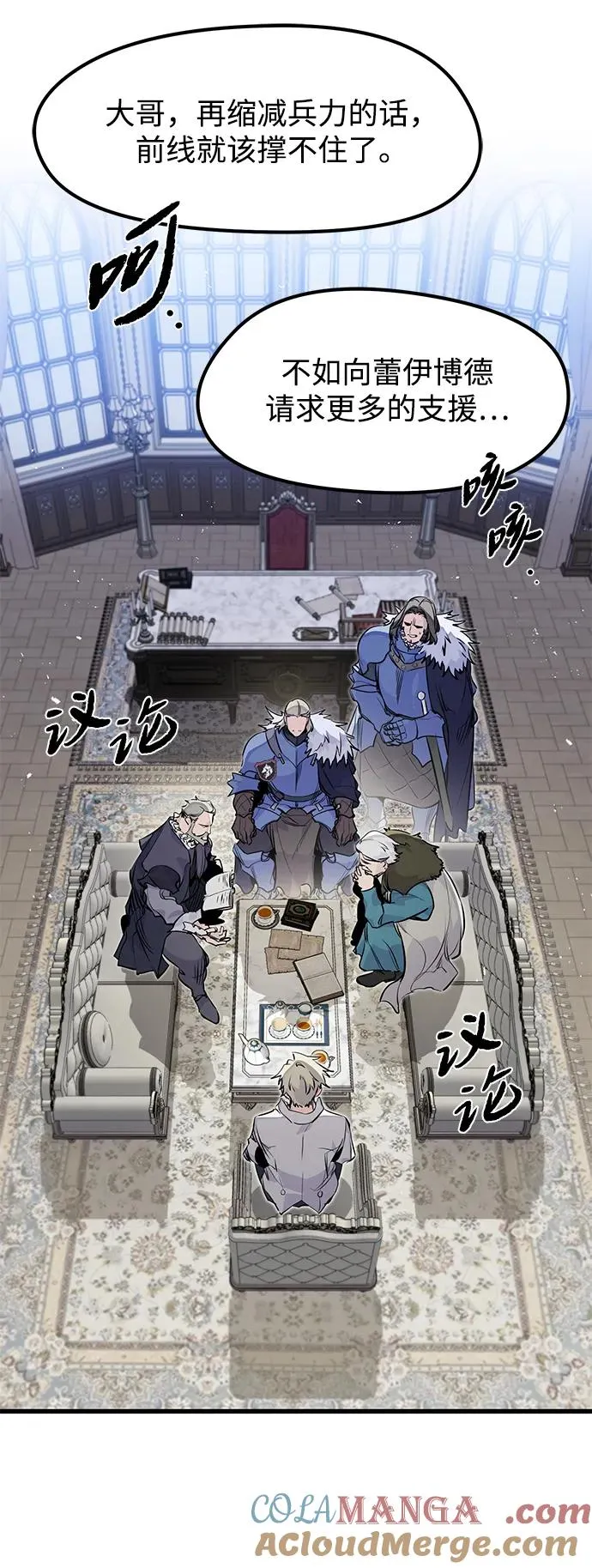 第17话6