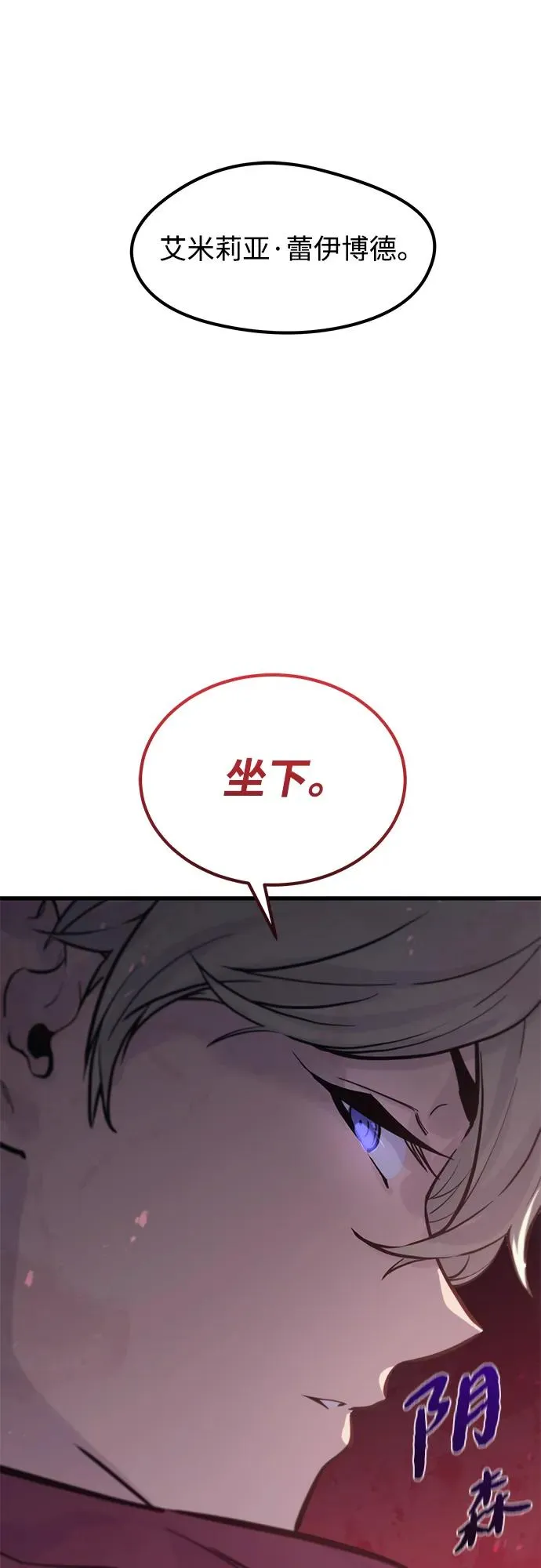 第10话53