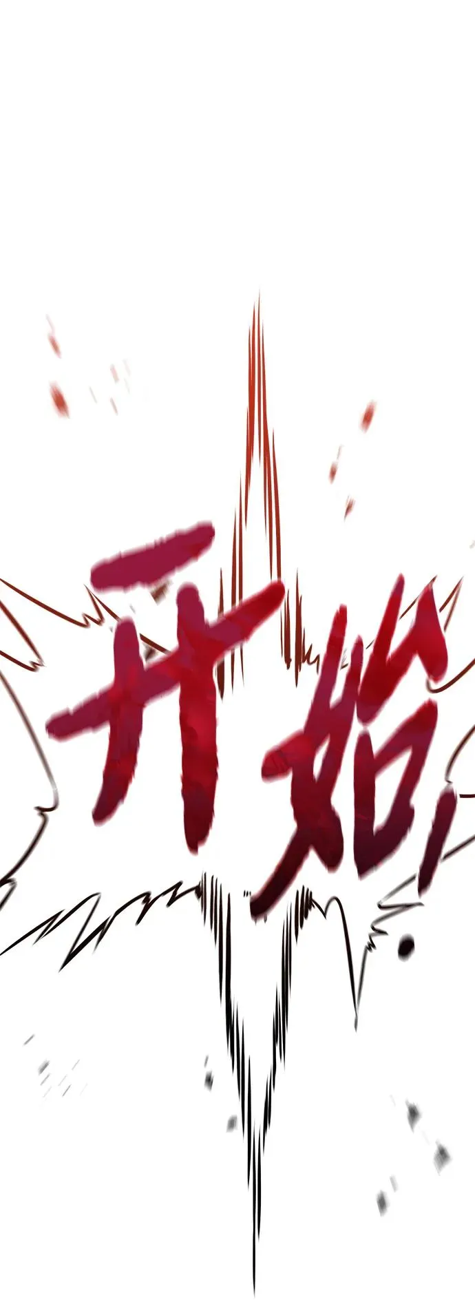 第8话45