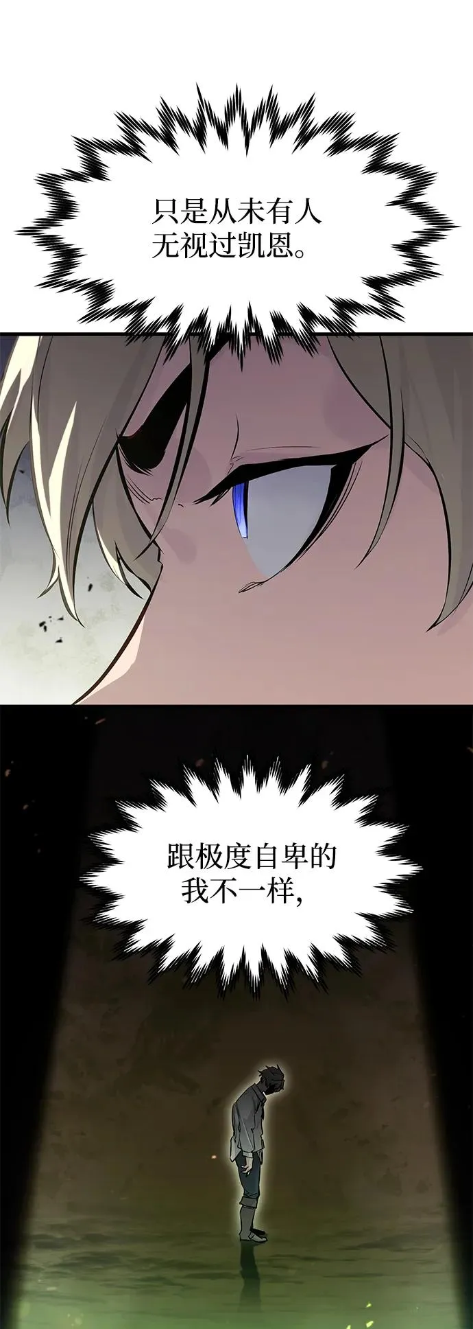 第7话27