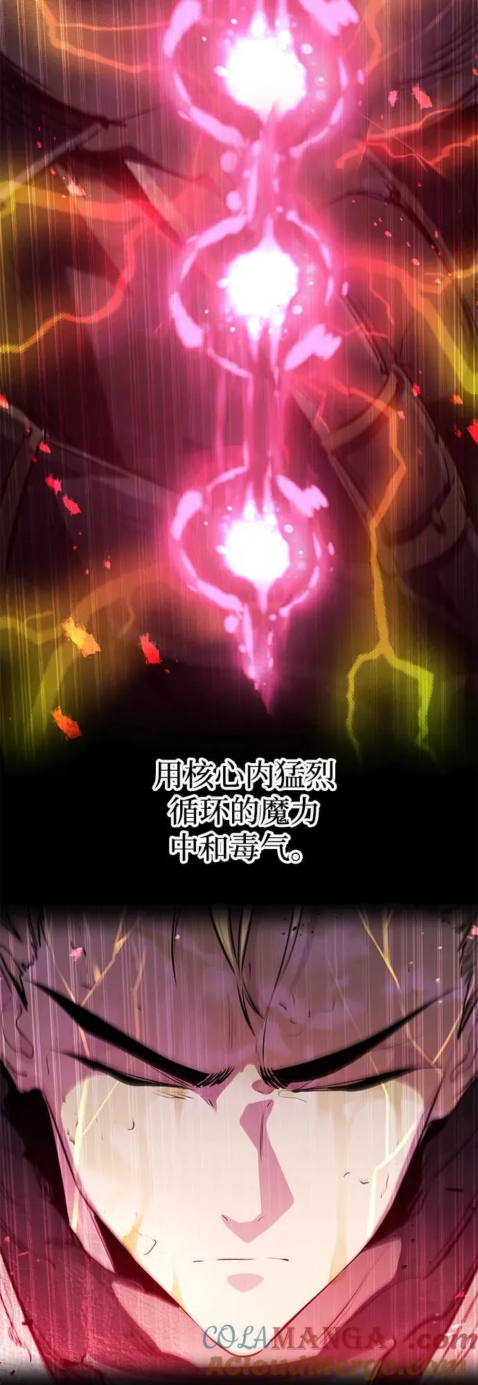 第29话42