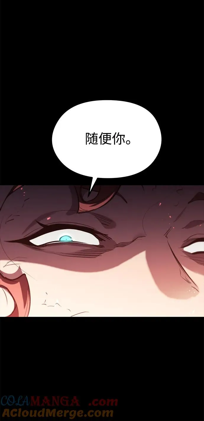第1话48