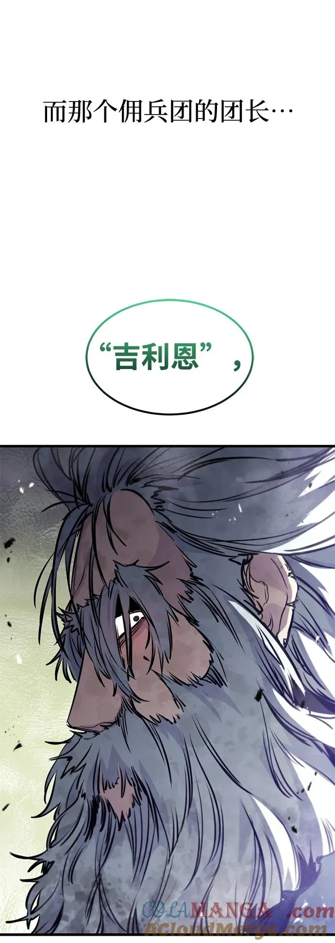 第14话4