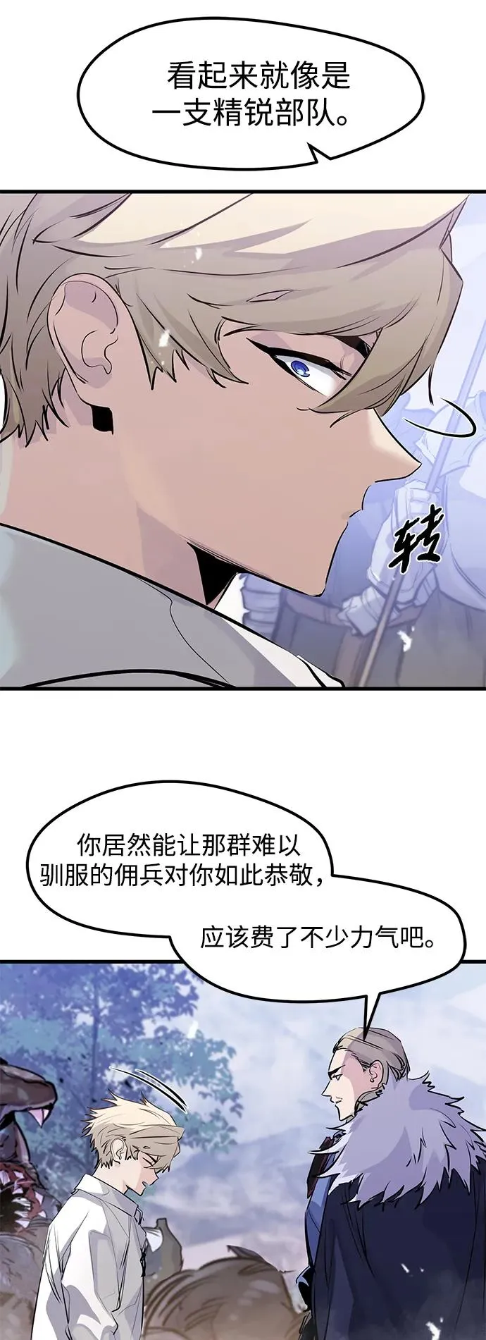 第28话49