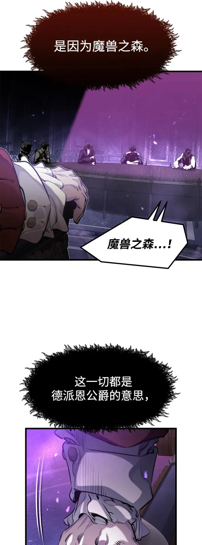 第29话11