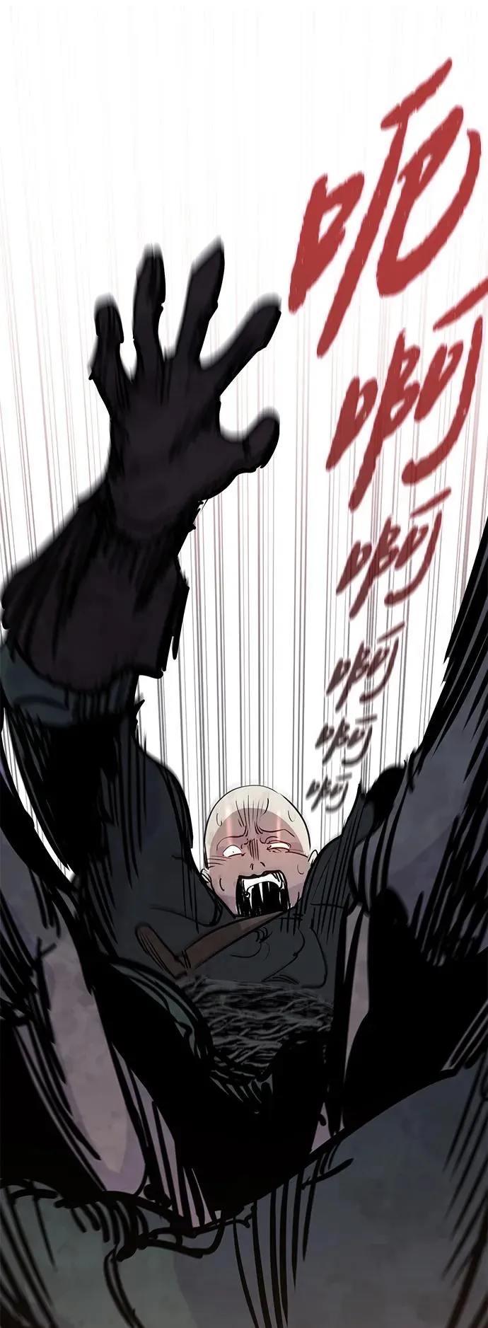 第21话77