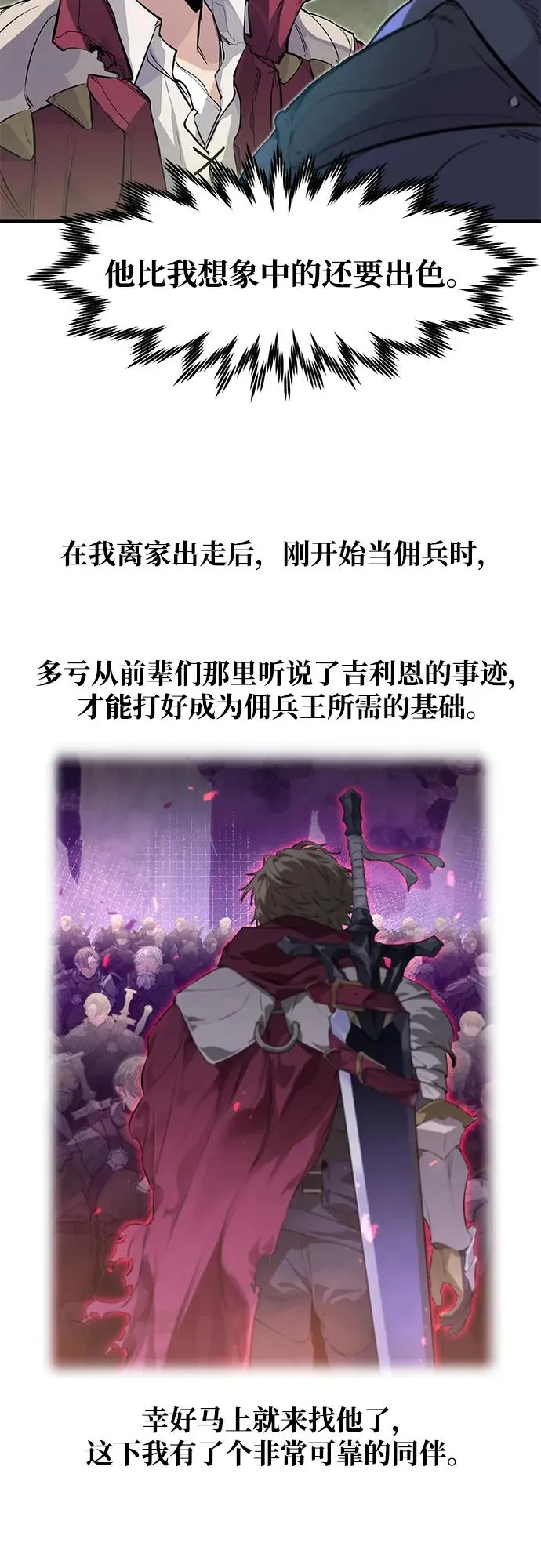第16话56