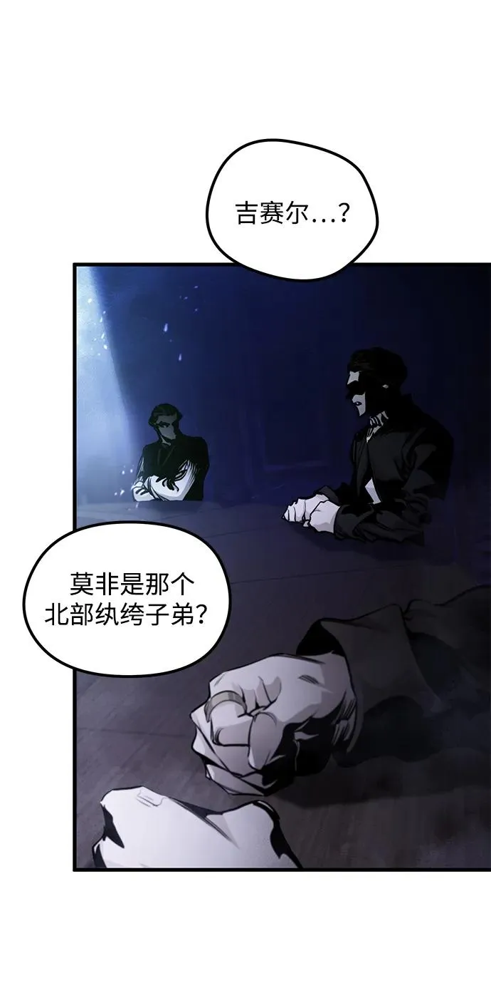 第6话5
