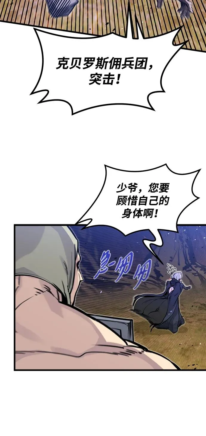 第23话8
