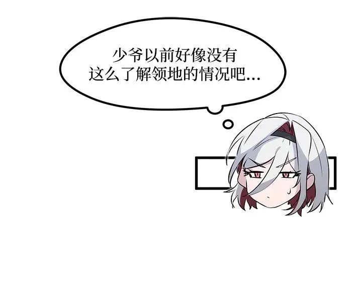 第16话68