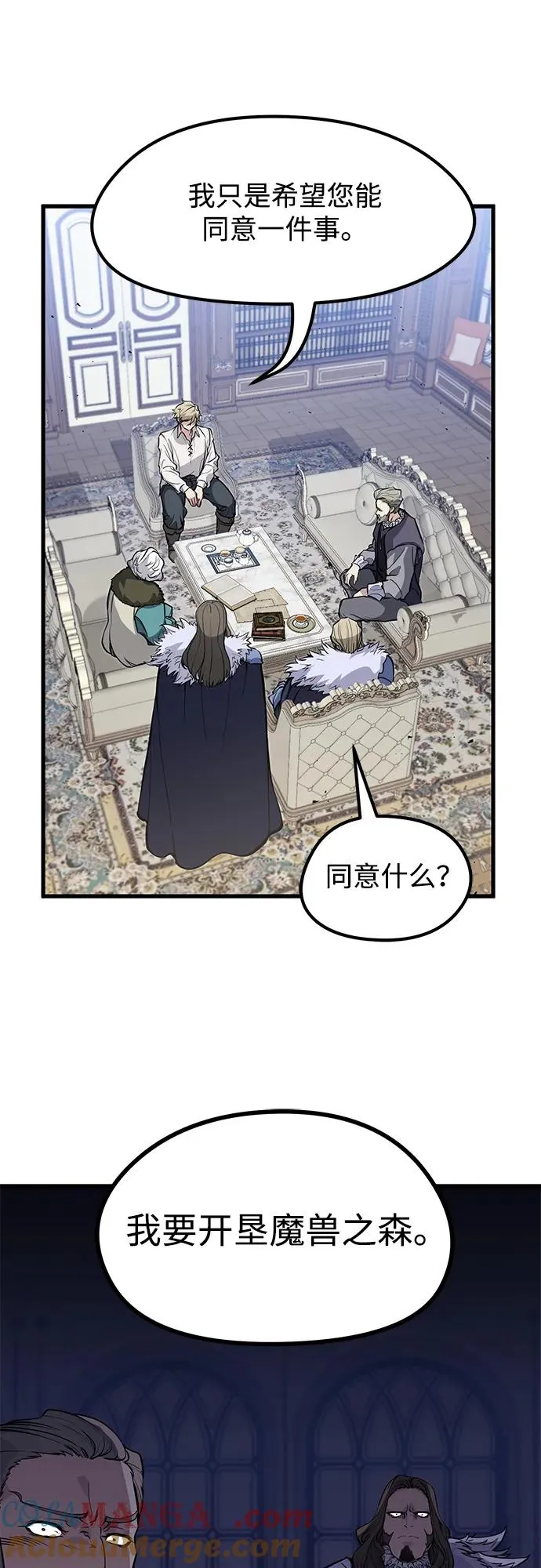 第17话30