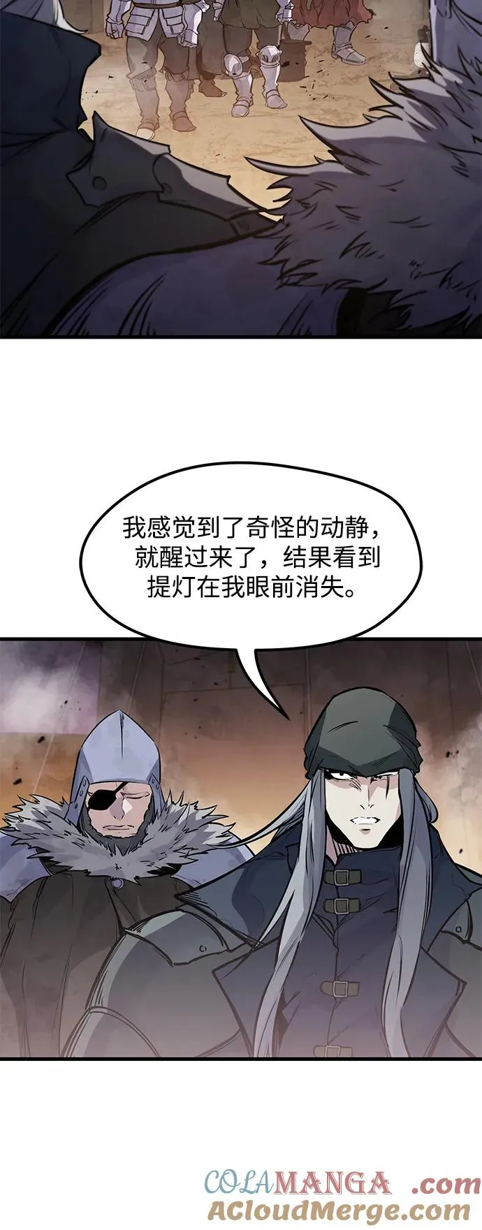 第24话12