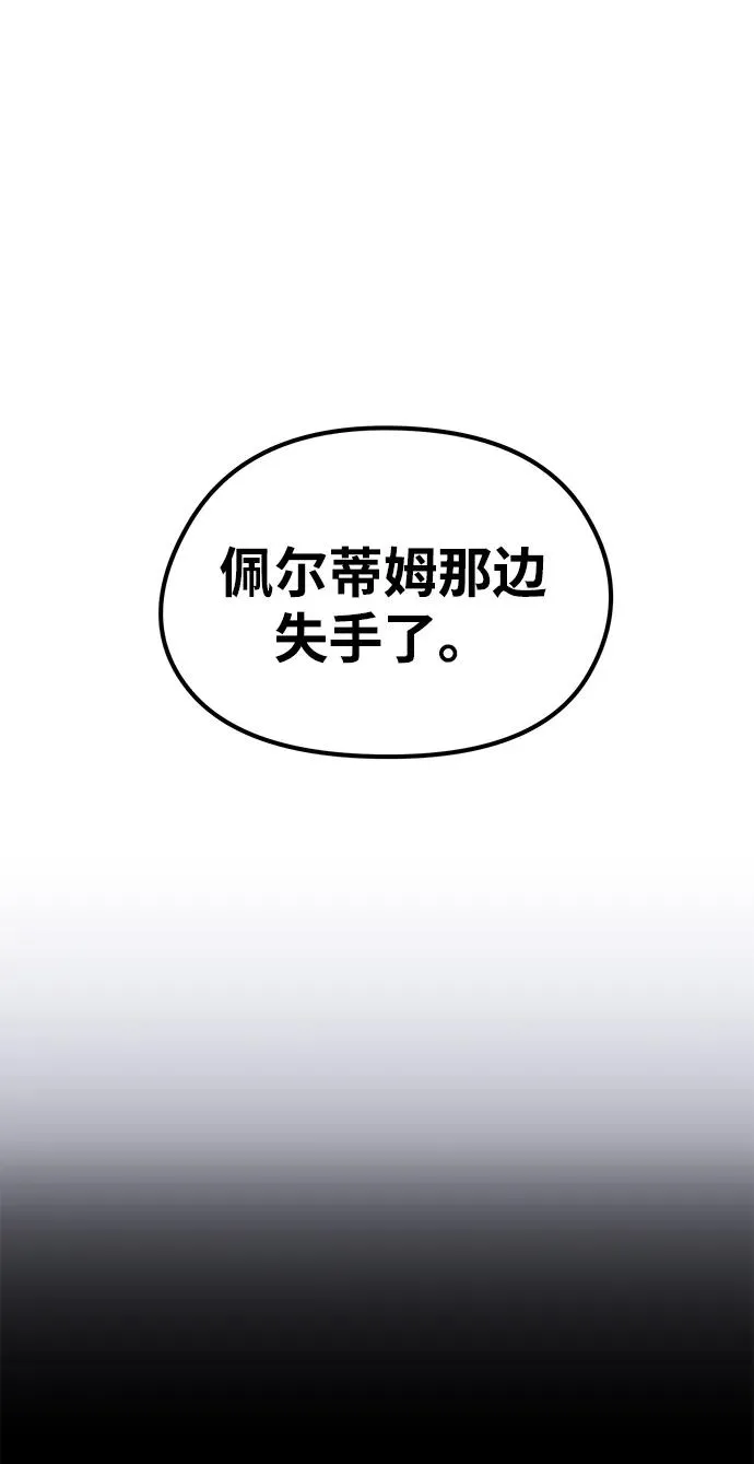 第6话1
