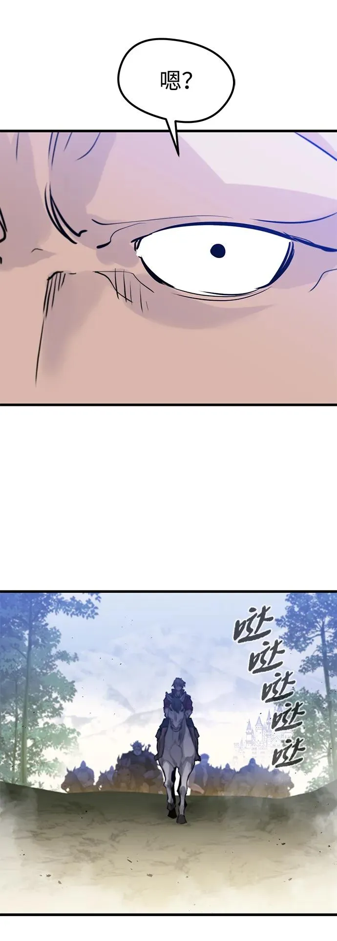 第20话73