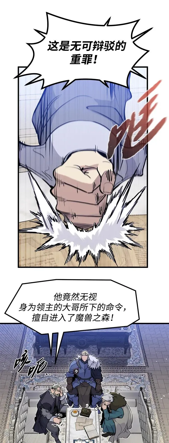 第27话64