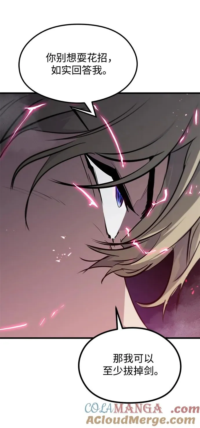 第5话45