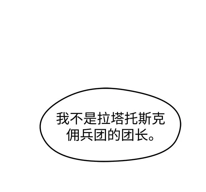 第15话85