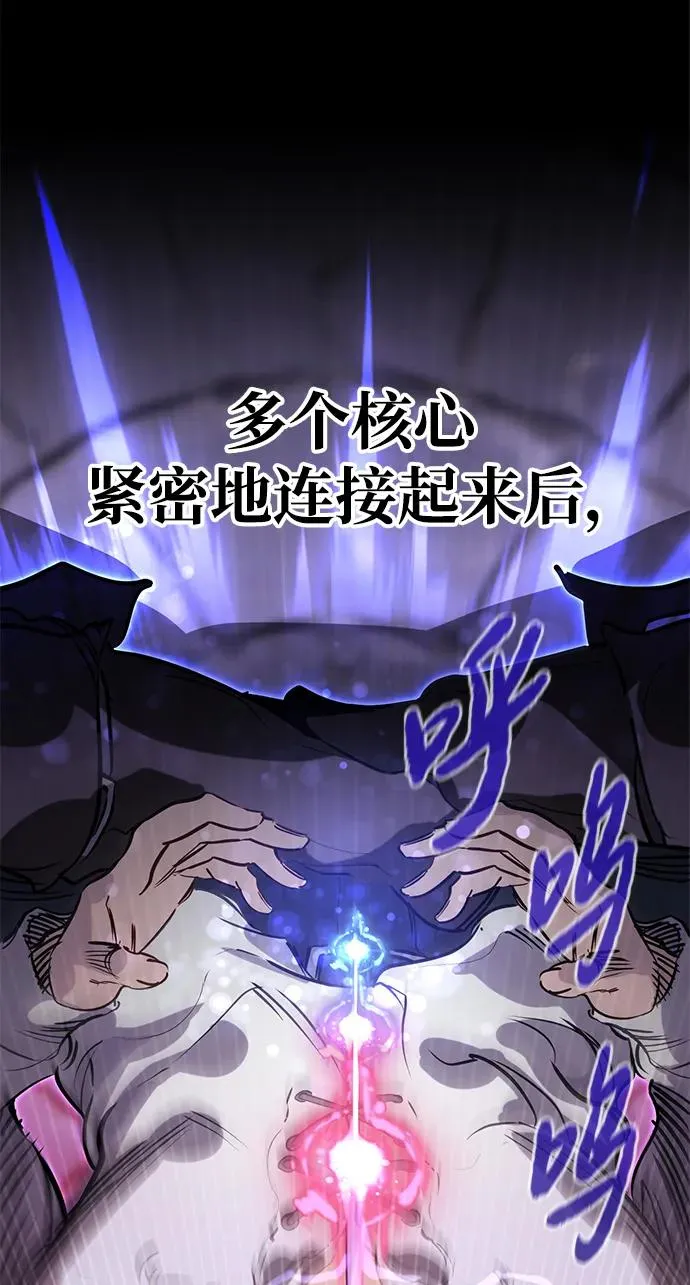 第3话74