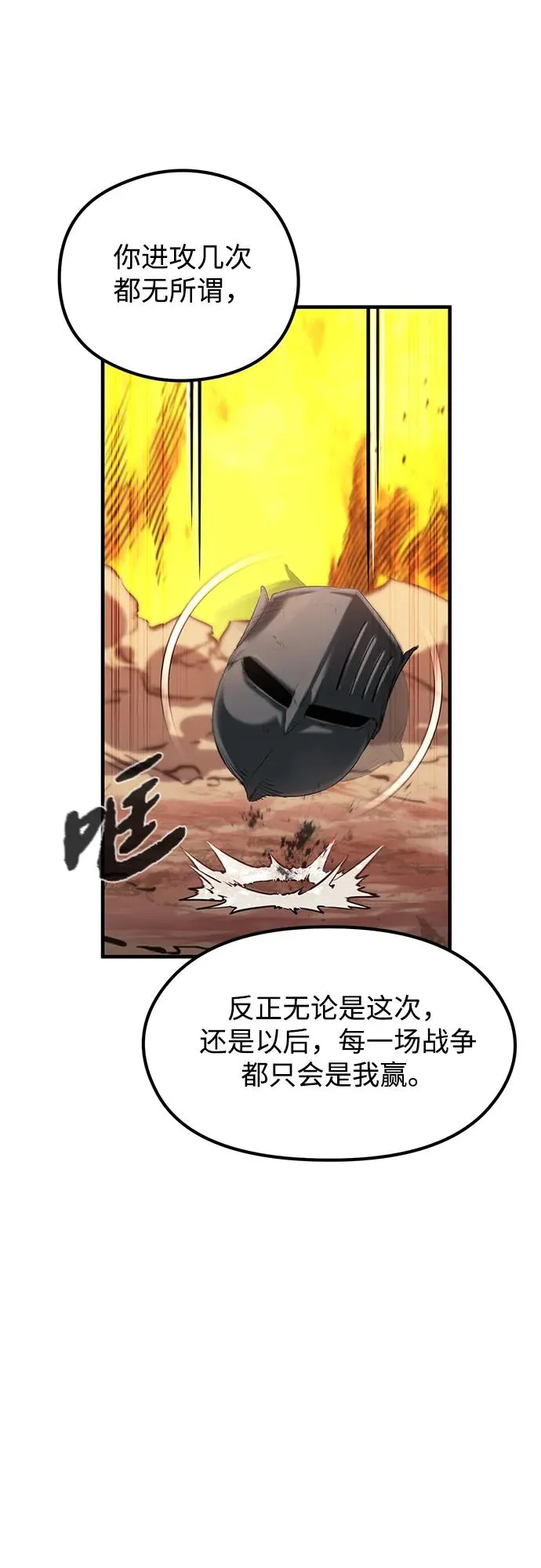 第1话21