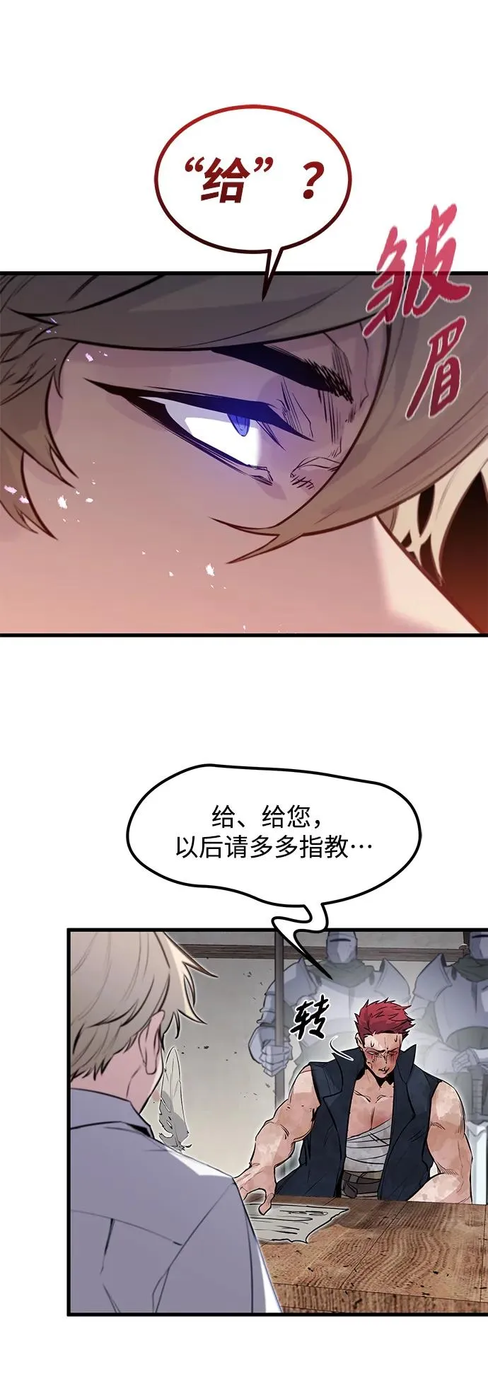 第20话49