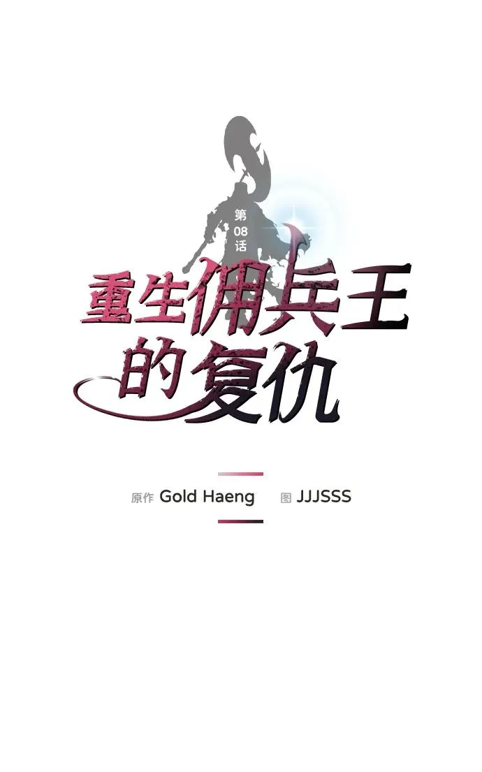 第8话1