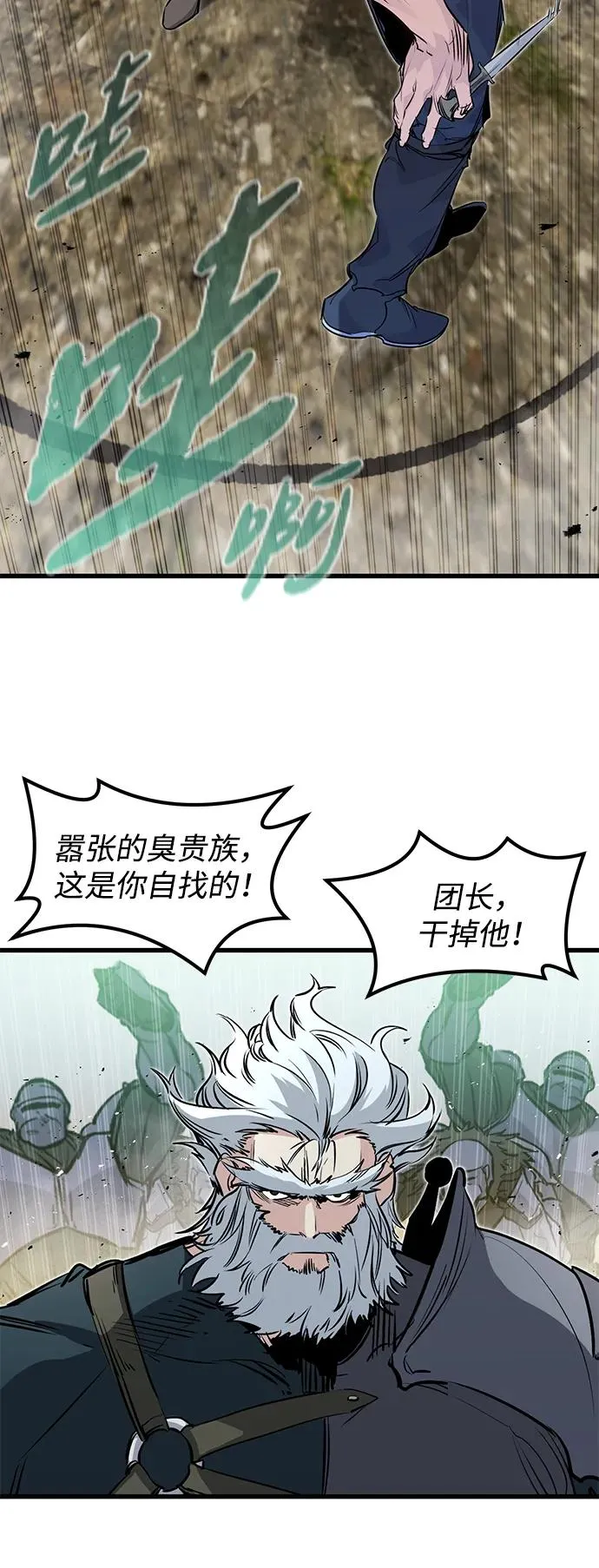 第18话70
