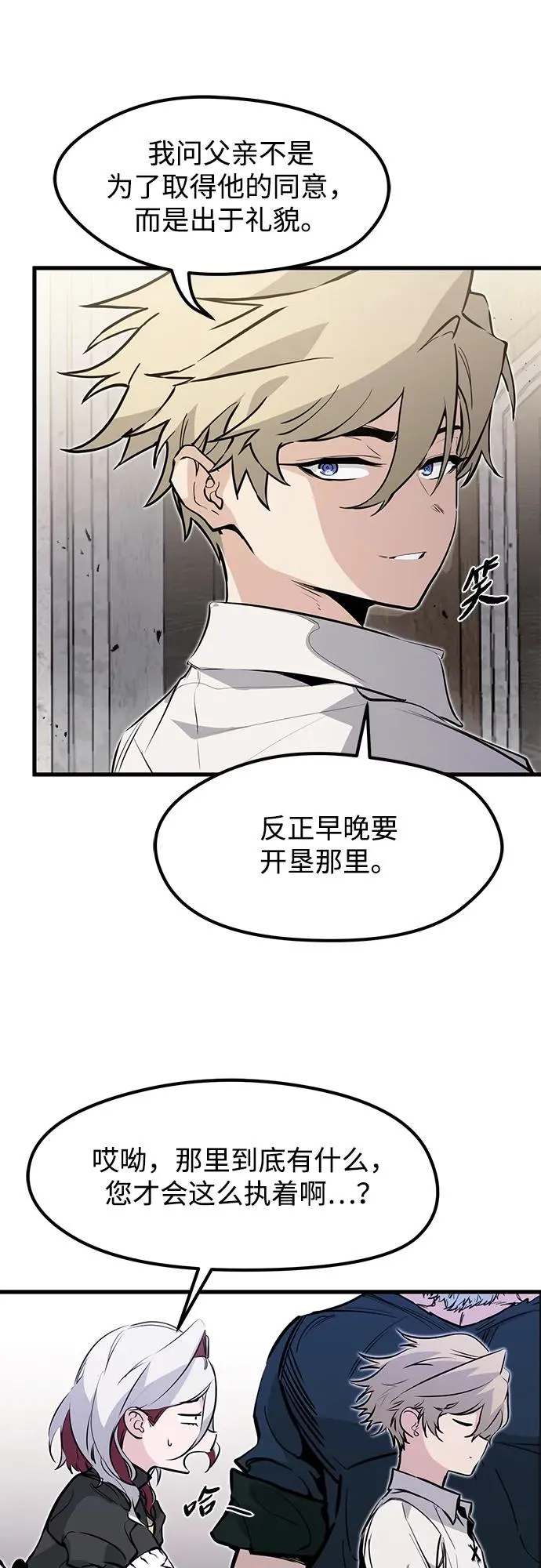 第17话37