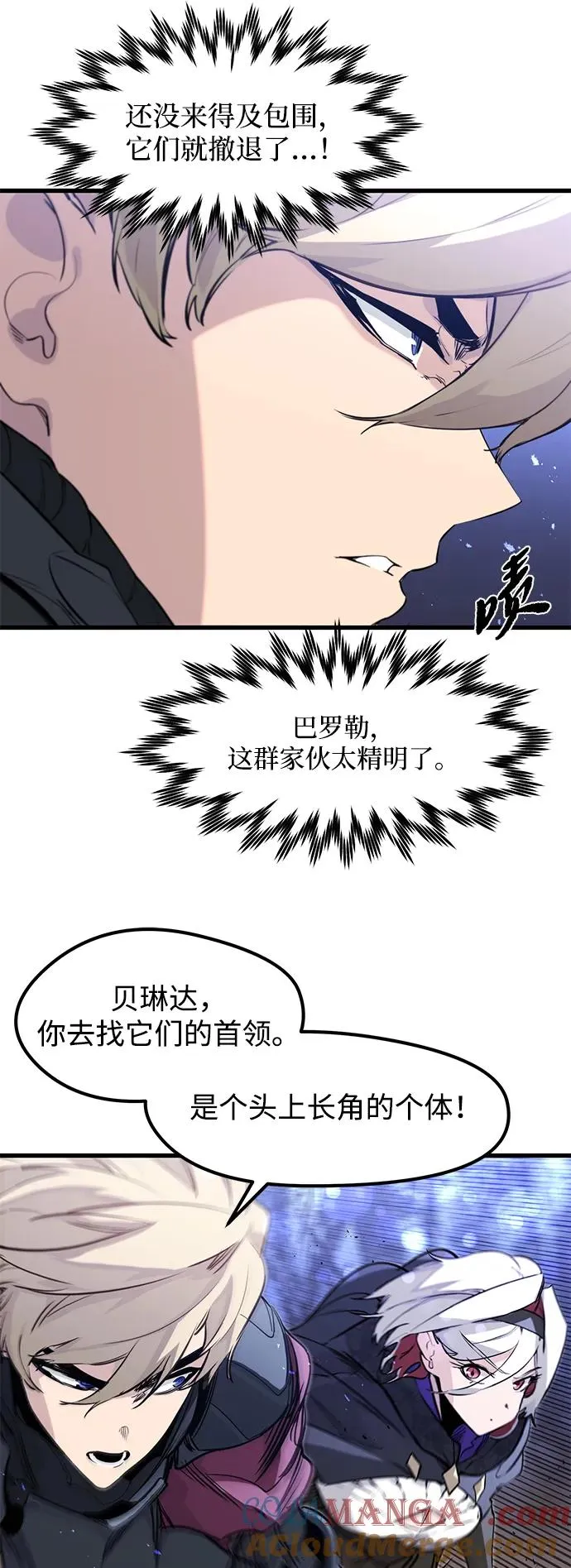 第25话27