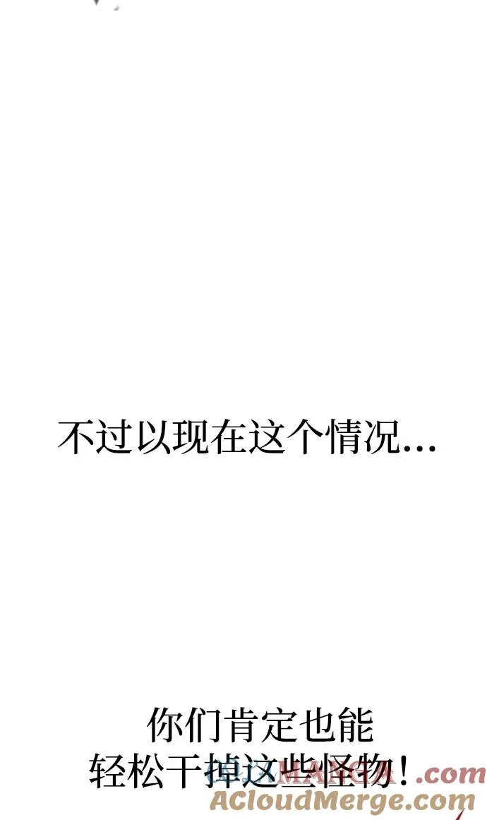 第2话52