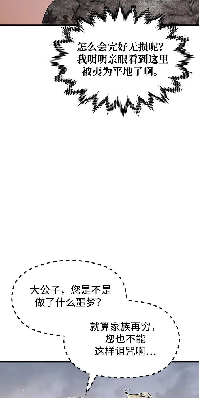 第1话70