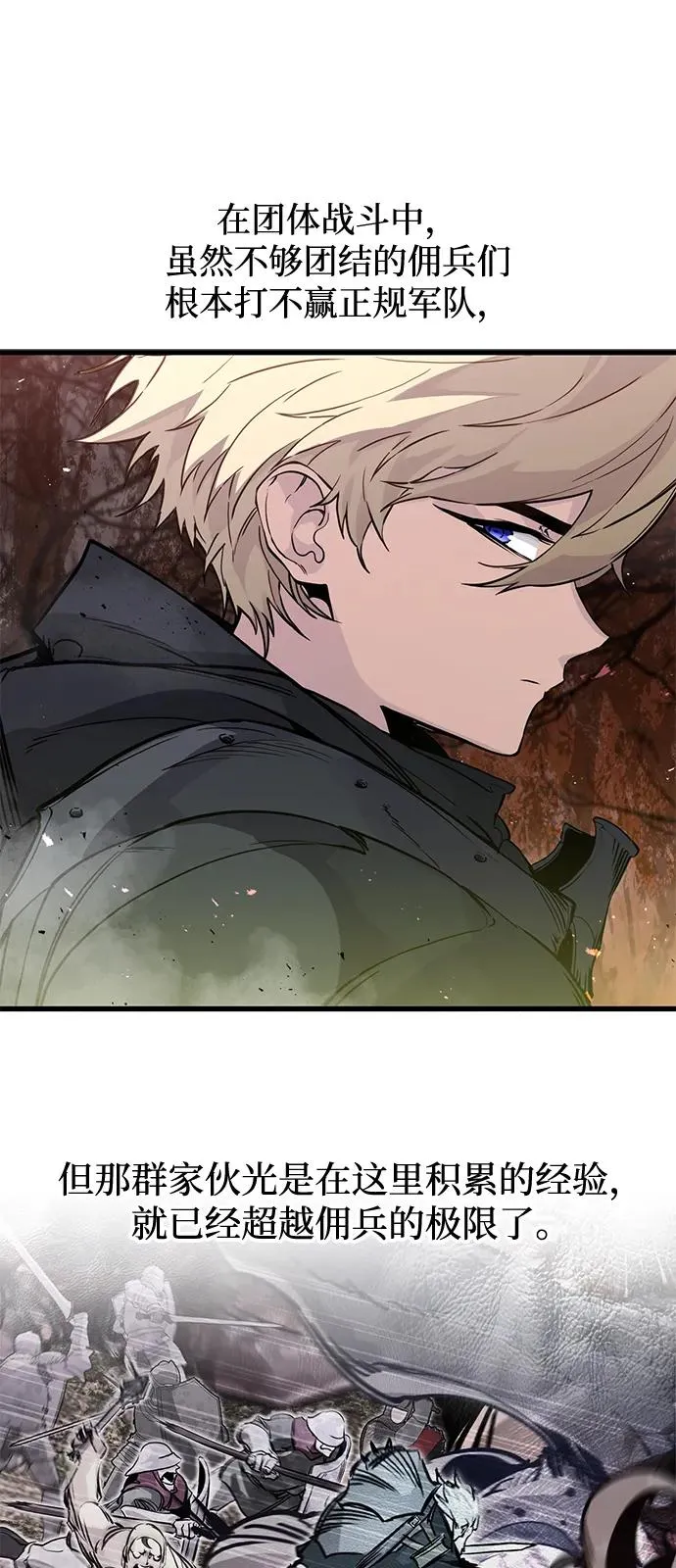 第26话10