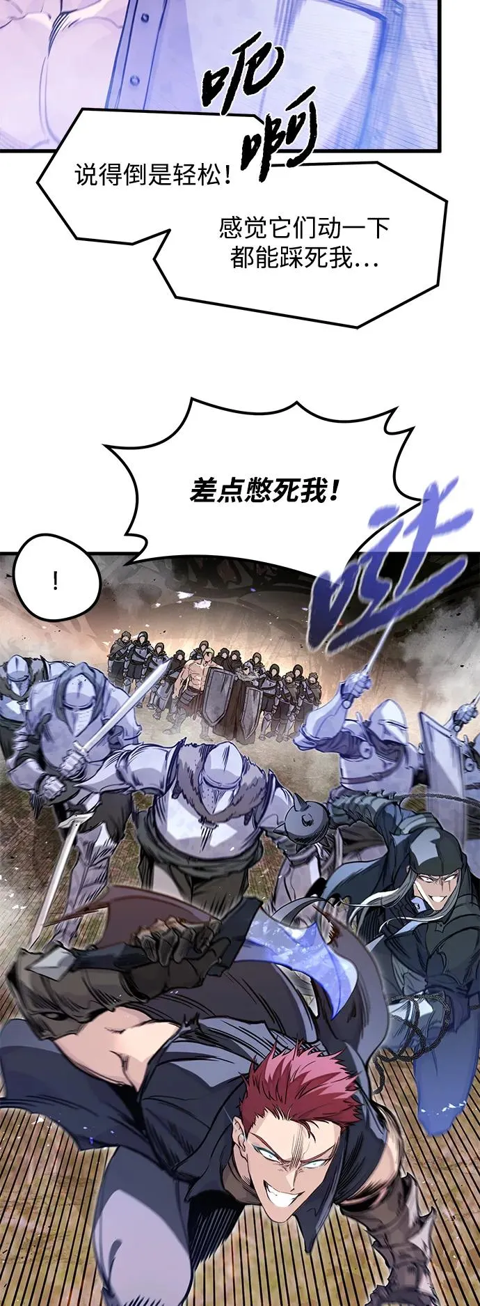 第23话7