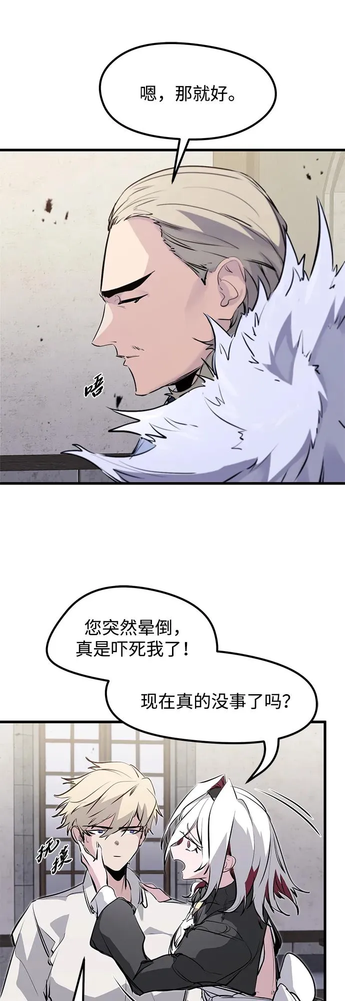第29话65