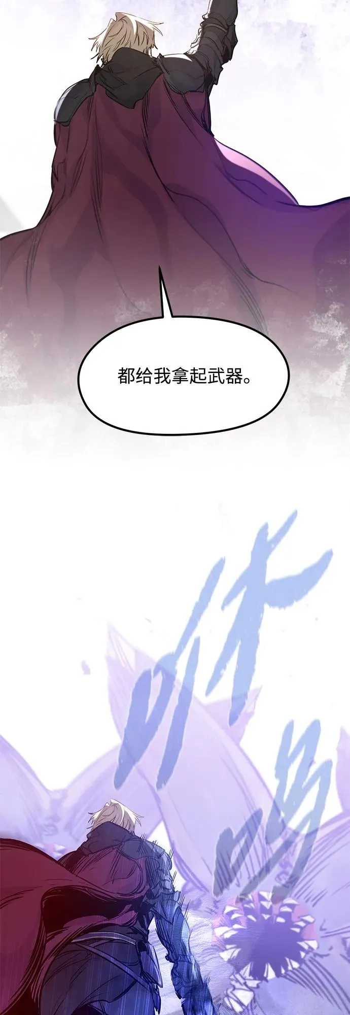 第23话2