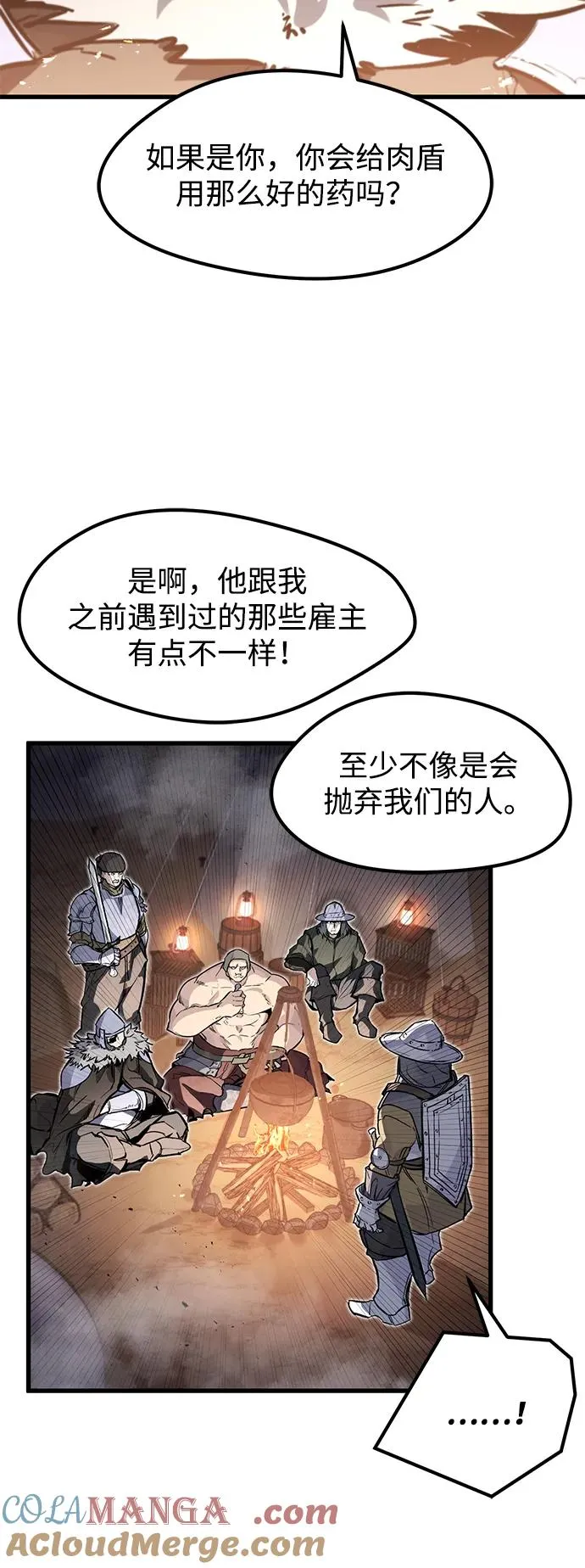 第23话57