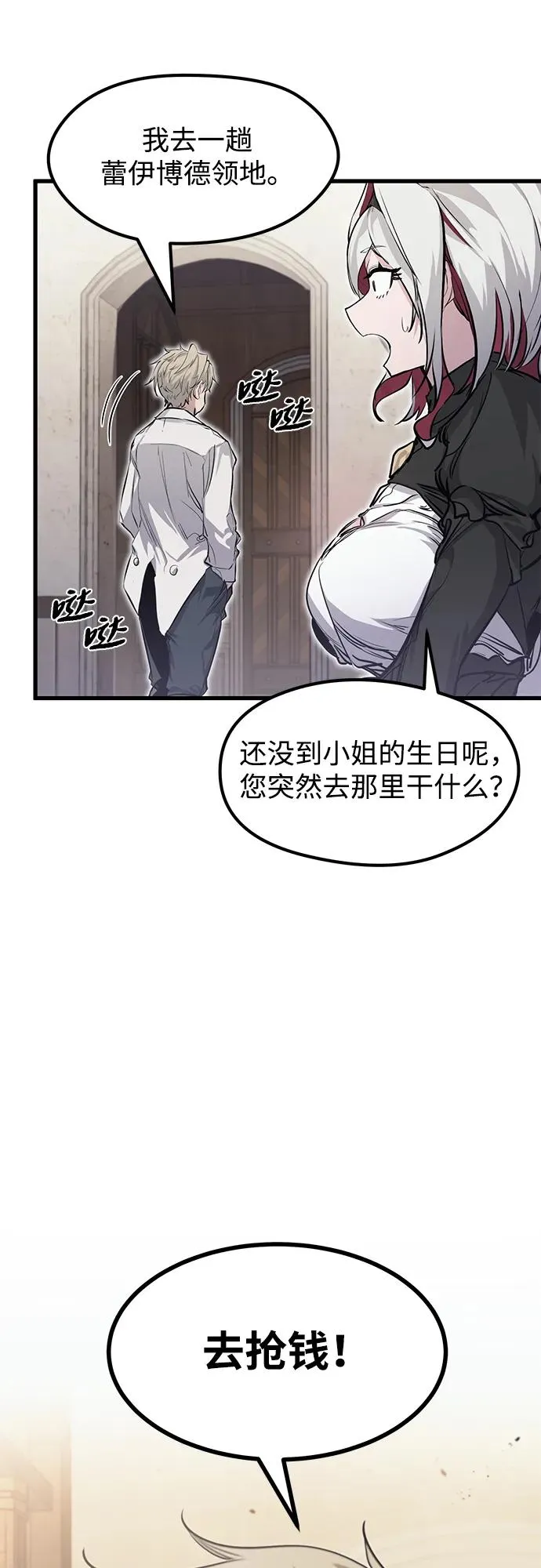 第10话11