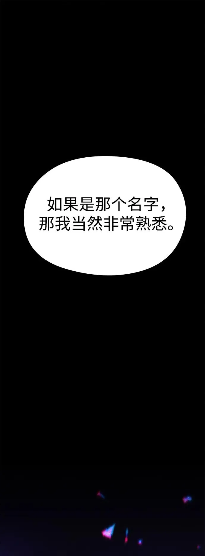 第1话1