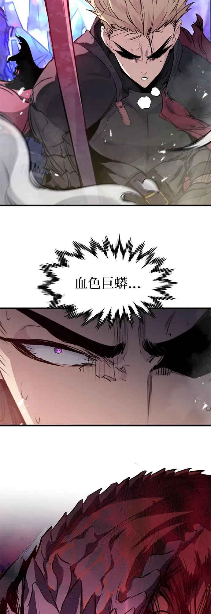 第27话17