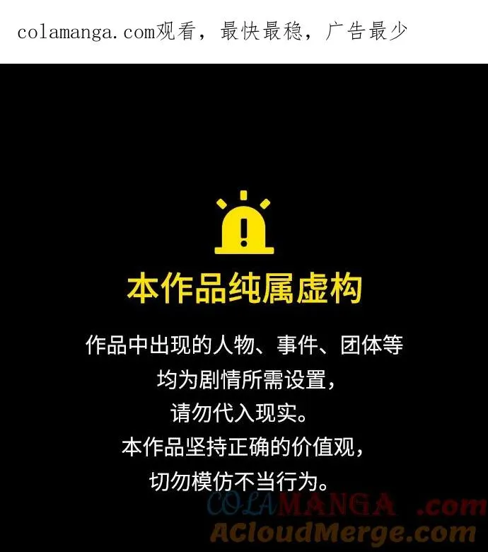 第19话0