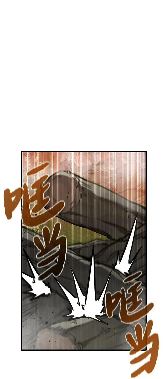 第26话5